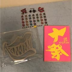 関ジャニ 十祭のサムネイル