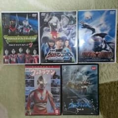 ウルトラマンDVDのサムネイル