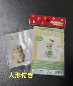 ◆人形付き◆　シルバニア　クリームソーダ　メロン　キャラメルイヌの赤ちゃんのサムネイル