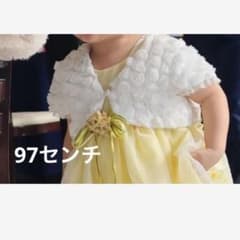 女の子　フォーマルベスト　97センチのサムネイル