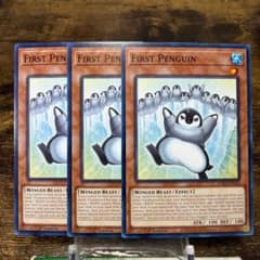 遊戯王【英語版】ファースト・ペンギン 3枚セット‼️ - メルカリ
