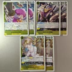 シャーロット・プリン 他 ワンピース カードのサムネイル