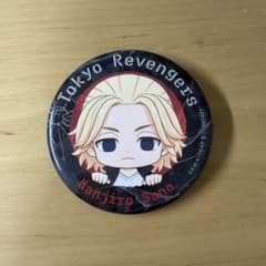 東京リベンジャーズ 佐野万次郎 缶バッジ