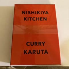 「ikoa様専用」NISHIKIYA KITCHEN CURRY KARUTAのサムネイル