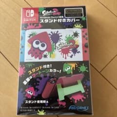 Nintendo Switch Splatoon 2 Stand Cover included