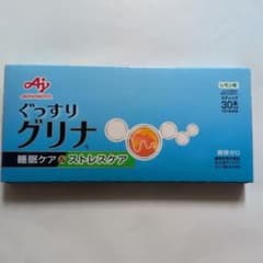 味の素 ぐっすりグリナ レモン味 スティック30本のサムネイル