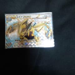 ルギアBREAK RR XY10 めざめる超王 059/078