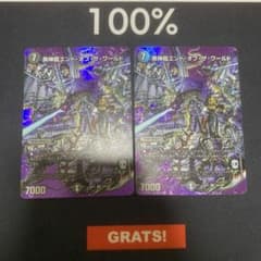 エンド・オブ・ザ・ワールドのサムネイル