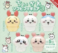 ちいかわソフビフィギュア3のサムネイル