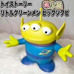 [격레어] 토이 스토리 리틀 그린맨 빅소프비 피규어 가동
