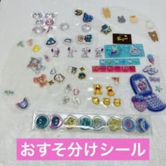 おすそ分け　ボンボンドロップシール　ボンドロミニ　プーさん　サンリオ　ちいかわ