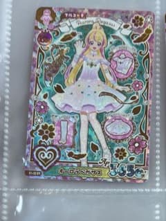 アイカツ オーロラペガサス ERのサムネイル