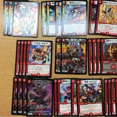 火水速攻デッキ    デュエルマスターズのサムネイル