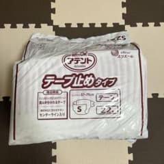 アテント テープ止めタイプ Sサイズ 22枚入 大人用おむつのサムネイル