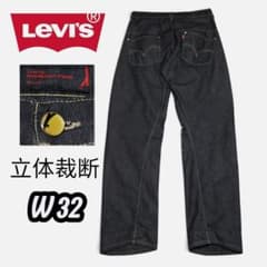 Levi
