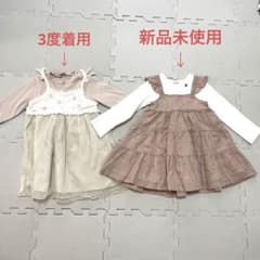 プティマイン　ワンピースのサムネイル