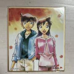 名探偵コナン 色紙 工藤新一 毛利蘭のサムネイル