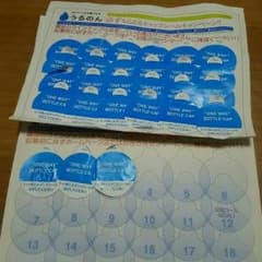 クローバー様専用のサムネイル