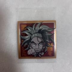 HUNTER×HUNTER シール×ウエハース vol.7 ネテロのサムネイル