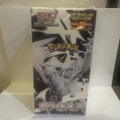 ポケモンカードゲーム 拡張パックデラックス ホワイトフレア 未開封BOXのサムネイル