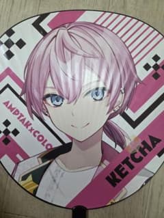AMPTAKxCOLORS うちわ けちゃのサムネイル