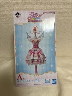 一番くじ アイカツ！ A賞 オーロラキスコーデ アクセサリートレイ 星宮
