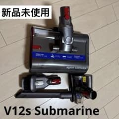 【純正・新品未使用】DysonV12sSubmarine掃除機付属ヘッド4種 純正・新品未使用】DysonV12sSubmarine掃除機付属ヘッド4種 - メルカリ