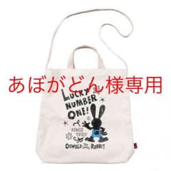 ☆あぼがどん様専用☆のサムネイル