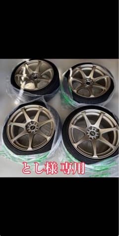 とし様 専用 CSTホイールセットのサムネイル