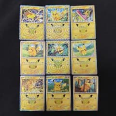 ひ*ん様 (極美品)ポケモンカード ピカチュウ 9枚セットのサムネイル