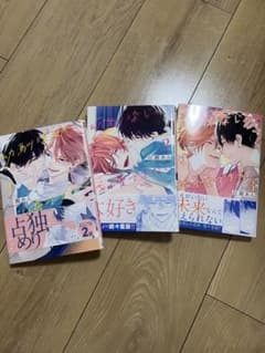 幼馴染じゃ我慢できない 百瀬あん 1-3巻セットのサムネイル