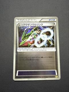 ポケモンカード　レックウザソウルリンク　CP4 ミラー　116/131 ポケモンカード レックウザソウルリンク CP4 ミラー 116/131 - メルカリ