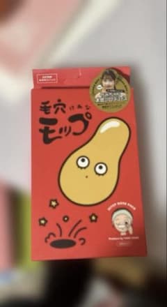 毛穴パックのサムネイル