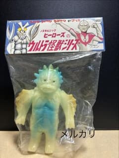 ラゴン　ソフビ　蓄光　夜行　ノスタルジックヒーローズ ラゴン ソフビ 蓄光 夜行 ノスタルジックヒーローズ - メルカリ