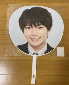 大西流星 ジャンボうちわ なにわ男子 First Live Tour 2019…のサムネイル