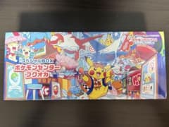 新品/未開封】ポケカ スペシャルBOXポケセン フクオカ(シュリンク付き