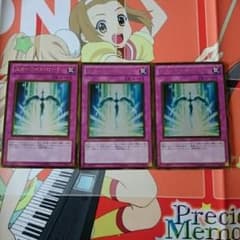 スターライトロード 三枚セットのサムネイル