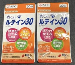 【新品】AFC めぐみのルテイン30 30日分(30粒) エーエフシーのサムネイル