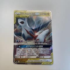 ラティアス＆ラティオスGX 060/095 RRのサムネイル
