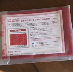 フェリシモキット 刺し子フリークロスの会のサムネイル