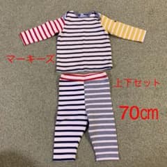 マーキーズ☆上下セットのサムネイル