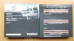 TOMIX 92574 国鉄キハ82系特急ディーゼルカー - メルカリ