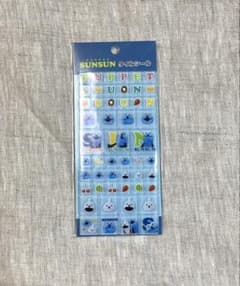 【新品未開封】タイルシール　パペットスンスンのサムネイル