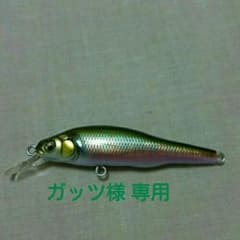 【ガッツ 様専用】メガバス X-80Jr 1/4ozのサムネイル
