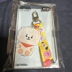 BT21 RJ Acrylic Keyring