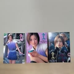 上戸彩 あずみ トレーディングカードと観月ありさ - メルカリ