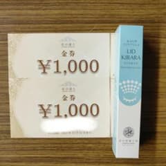 LID KIRARA アイケアのサムネイル