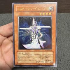 ミスティックソードマンLV4 レリーフ SOD-JP012 - メルカリ