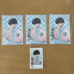 多聞くん今どっち！？ F/ACE Cafe 桜利 ビジュアルカード 箔押し 特典 多聞くん今どっち!？F\ACE Cafe 坂口桜利ビジュカ 箔押し 購入特典