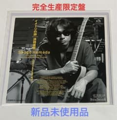 浜田省吾⭐️イメージの詩【完全限定盤・7インチアナログ